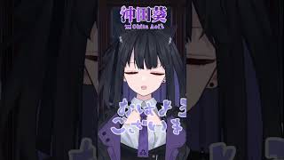 【3/15-日曜日】おはようございます！#おはようVtuber #朝活 #vtuber