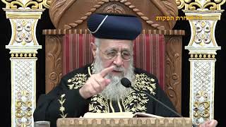 הראשון לציון הרב יצחק יוסף שליט''א - שיעור מוצאי שבת פרשת ויקהל תשפ''ה