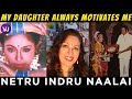 My Daughter Always Motivates Me Netru Indru Naalai Rupini Riaz K Ahmed