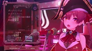 【作業用BGM】20260411-宝鐘マリン400W耐久歌回生肉