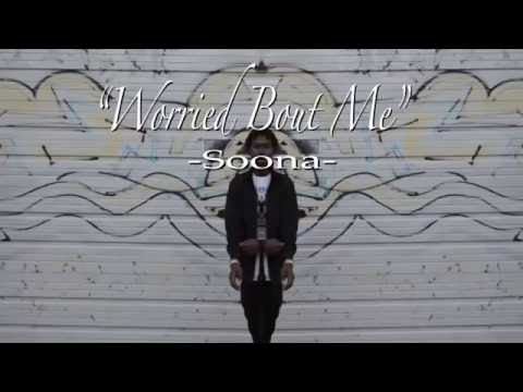 Tre Soona - Worried Bout Me (Official Video)