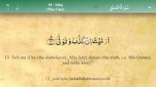 Download lagu 096 Surah Al Alaq with Tajweed by Mishary Al Afasy (iRecite) mp3 Download lagu 096 Surah Al Alaq with Tajweed by Mishary Al Afasy (iRecite) mp3