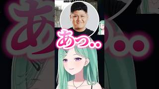 らっしゃーの怪しい声にツッコむ八雲べにwww【ぶいすぽ/切り抜き】