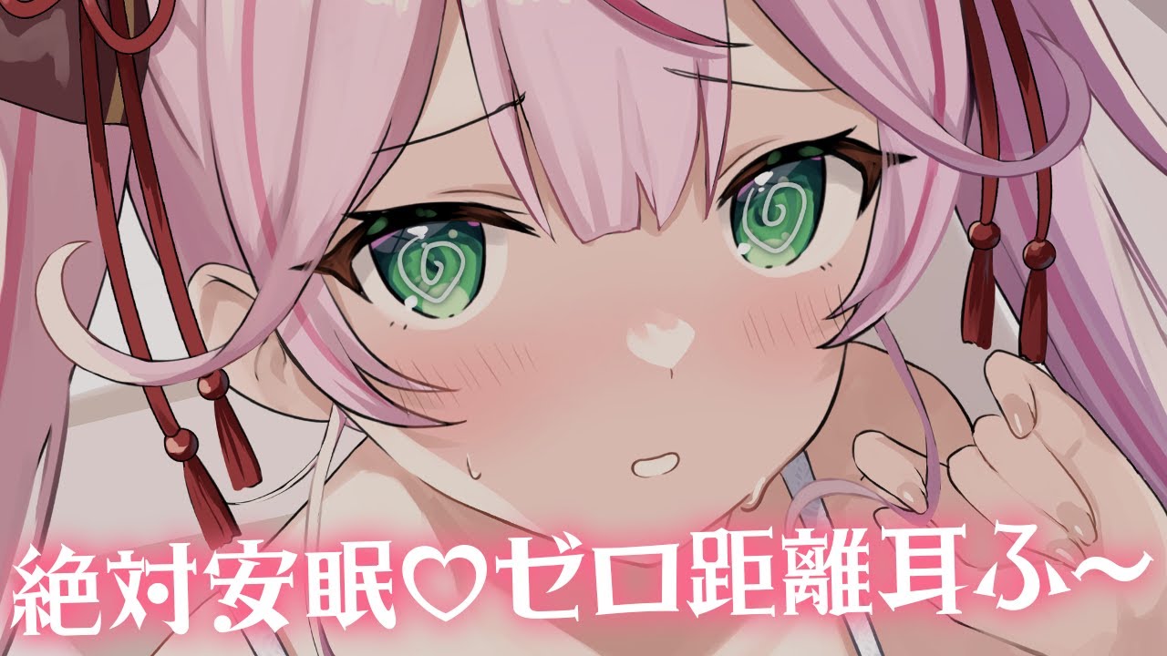 【ASMR/KU100】絶対安眠♡ゼロ距離耳ふ～だよっ♡【 Ear cleaning/Whispering/Finger Scratching/Heart Beat】