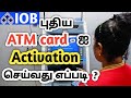 IOB New ATM Card Activation Tamil 2024 IOB ATM Card Pin Set Tamil