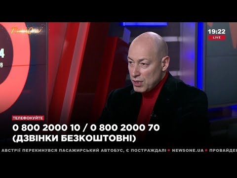 Гордон: Тимошенко и Гриценко не пускают на телеканалы