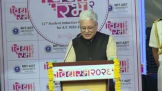 12.08.2026: Governor presides over the Induction Programme of MIT Art, Design and Technology University, Pune