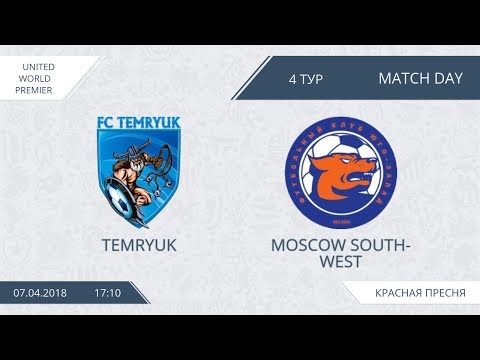 AFL18.  United World. Premier.  Day 4.  Temryuk - Moscow South West.
