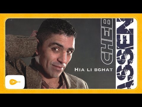Cheb Hassen - Bssif Alia Nsaafha