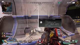 【APEX legends】PS4勢の暇潰しタイム！！楽しくいこー！　　エーペックスレジェンズ