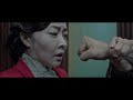 Ip Man 3 Trailer