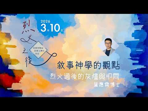 第一節影片縮圖