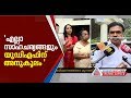പാലായില്‍ കെ എം മാണി ഒരു ഫാക്റ്റര്‍ അ�