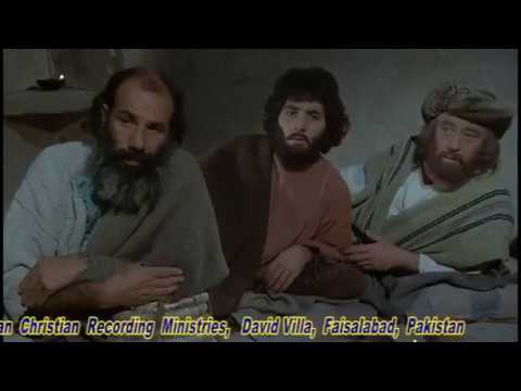 CHRISTIAN SONG  ARASTA  HO  AY  MERI  JAN