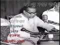 Debabrata Biswas in the 1970-s - LIVE RECORDING (Part 5) - রবীন্দ্রসদনে বন্যাত্র