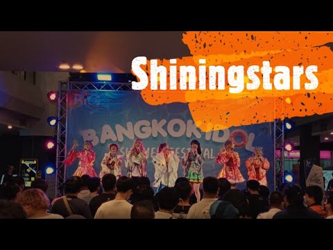 ShiningStars // งาน Bangkok Idol Summer Festival // 19 มี.ค.2022