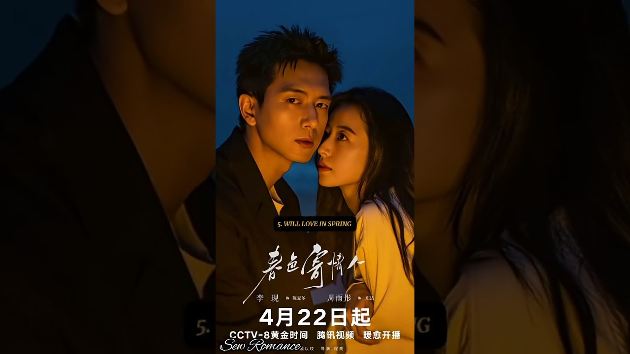 🔥 Top 10 Mature Romance Chinese Dramas You Can’t Miss in 2025! 💕✨ #CDrama #Shorts