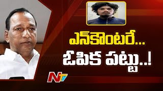 Minister Malla Reddy Sensational Comments Over Saidabad Incident