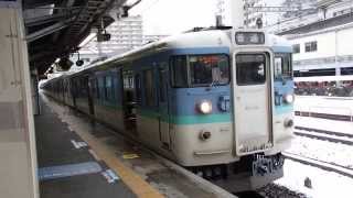 preview picture of video '中央本線115系 高尾駅発車 JR-East 115 series EMU'
