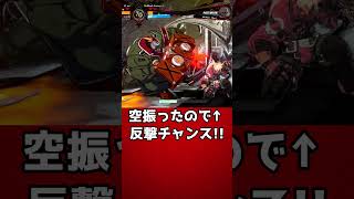 【GGST】今、自ら吸われに歩かなかったか？【GUILTY GEAR -STRIVE-】 #Shorts