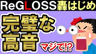 【LIVEレビュー】「きらり」の生歌がメチャクチャすごかった。あの高音ヤベェ・・・【轟はじめ / ホロライブ / ReGLOSS / hololive DEV_IS】