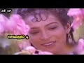 Sevvanthi Poo Maala Kattu Tamil WhatsApp Status Video Song