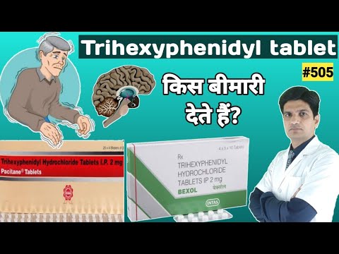 Trihexyphenidyl hydrochloride 2 mg | Pacitane 2mg tablets uses | bexol 2 mg tablet