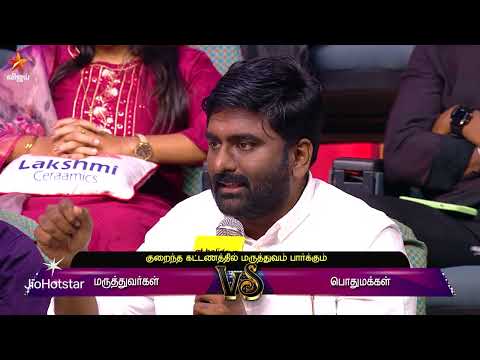 Neeya Naana | 25th January 2026 - Promo 1