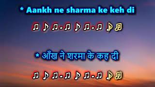 Download lagu Humsafar Mere Humsafar - Purnima - Karaoke with Female Voice mp3 Download lagu Humsafar Mere Humsafar - Purnima - Karaoke with Female Voice mp3