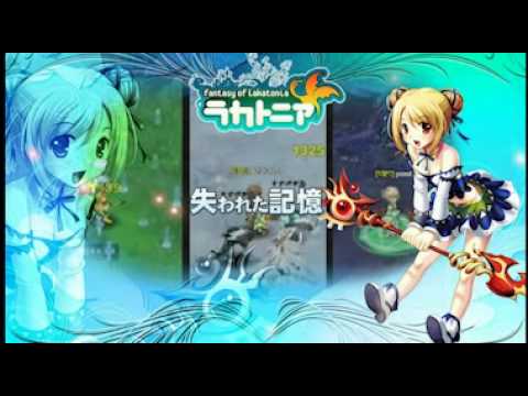 ラカトニアの動画サムネイル