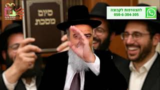 הגאון הרב אהרון בוטבול - הלכה יומית - ז' סיון התשפ"ה - מדוע אין אומרים תחנון ביום בו עושים סיום מסכת (הרב אהרון בוטבול) - התמונה מוצגת ישירות מתוך אתר האינטרנט יוטיוב. זכויות היוצרים בתמונה שייכות ליוצרה. קישור קרדיט למקור התוכן נמצא בתוך דף הסרטון הגאון הרב אהרון בוטבול - הלכה יומית - ז' סיון התשפ"ה - מדוע אין אומרים תחנון ביום בו עושים סיום מסכת (הרב אהרון בוטבול) - התמונה מוצגת ישירות מתוך אתר האינטרנט יוטיוב. זכויות היוצרים בתמונה שייכות ליוצרה. קישור קרדיט למקור התוכן נמצא בתוך דף הסרטון