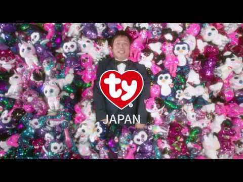 【Ty Japan】公式CM◆ズドンさん ソロバージョン