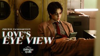 Download lagu Love’s Eye View Ost.มีสติหน่อยคุณธีร์ Me and Thee - PHUWIN mp3