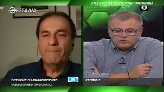 ΣΩΤΗΡΗΣ ΓΙΑΝΝΑΚΟΠΟΥΛΟΣ ΘΕΣΣΑΛΩΝ ΓΗ 21 09 2020