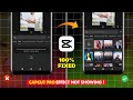 Capcut Pro Effects Not Showing Capcut Me Effect Nahi Aa Raha Hai Capcut No Internet Problem