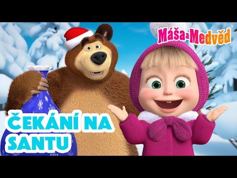 Máša a Medvěd ???????? Čekání na Santu ???????????? Kolekce epizod ????