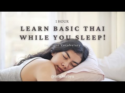 Learn BASIC Thai While You SLEEP! 1 HOUR (Improve Vocabulary)