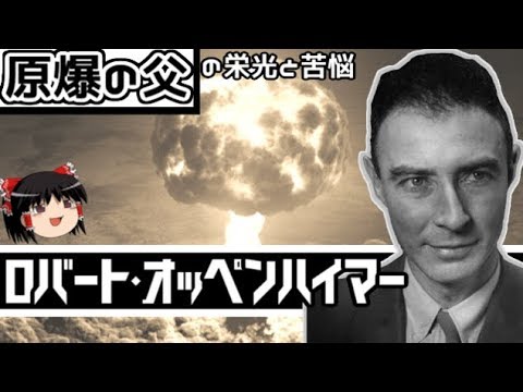 科学者について詳しく解説