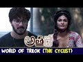 World Of Trilok The Cyclist Athadey Stories Dulquer Salmaan Arthi Venkatesh