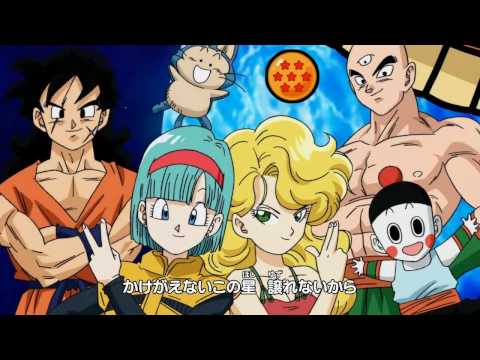 Dragon Ball Kai #1 Ending: "Yeah! Break! Care!Break!" - Takayoshi Tanimoto [NEW ENDING] HD