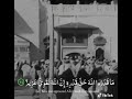 Islamic Whatsapp Status Video Quran Recitation Status