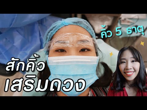 คลิกเพื่อดูคลิปวิดีโอ