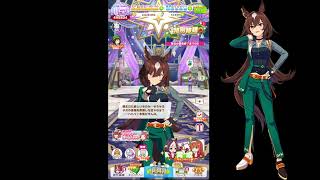 【ウマ娘】シリウスシンボリ誕生日ボイス