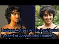 Undress Actress Amala Paul Proud Speech At Aadai Audio Launch