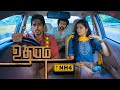 Udhayam NH4 Best Scenes Will The Cop Catch Siddharth Ashrita Shetty Siddharth Ashrita