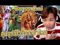 ฟีฟายผู้หญิง
