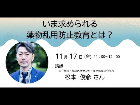 心理療法: 無料プログラムは患者を助けることを目的としています