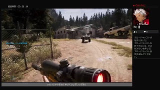 Takashiゲーマー's いざ、狂気渦巻く世界へ[FAR CRY 5]#15