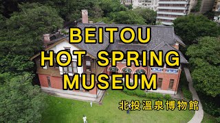 Download lagu 【Yestry Humanities】Beitou|Hot Spring|Museum| Japanese Culture mp3 Download lagu 【Yestry Humanities】Beitou|Hot Spring|Museum| Japanese Culture mp3