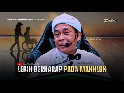 USTAZ AHMAD RIZAM - KITA LEBIH BERHARAP PADA MAKHLUK BERBANDING ALLAH
